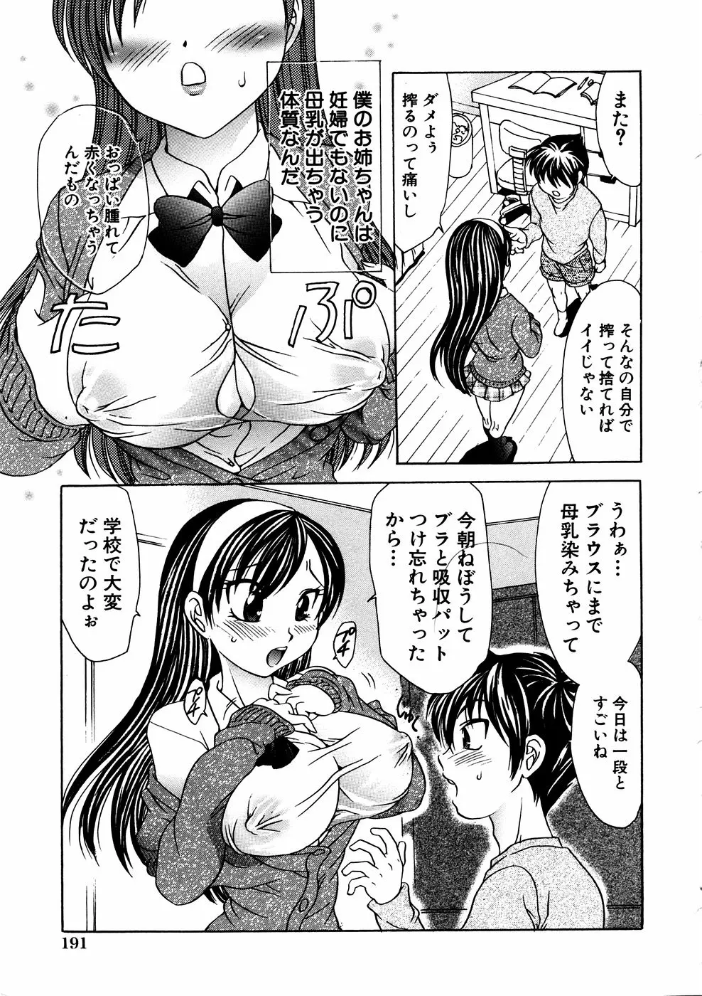 웹툰 이미지 183