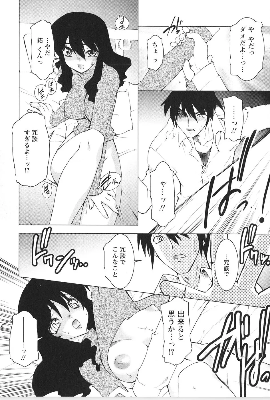 웹툰 이미지 151