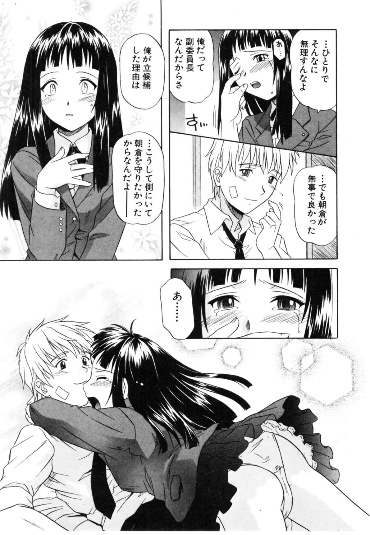 웹툰 이미지 44