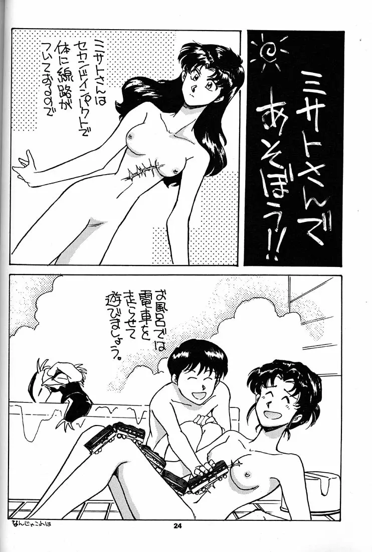 웹툰 이미지 22