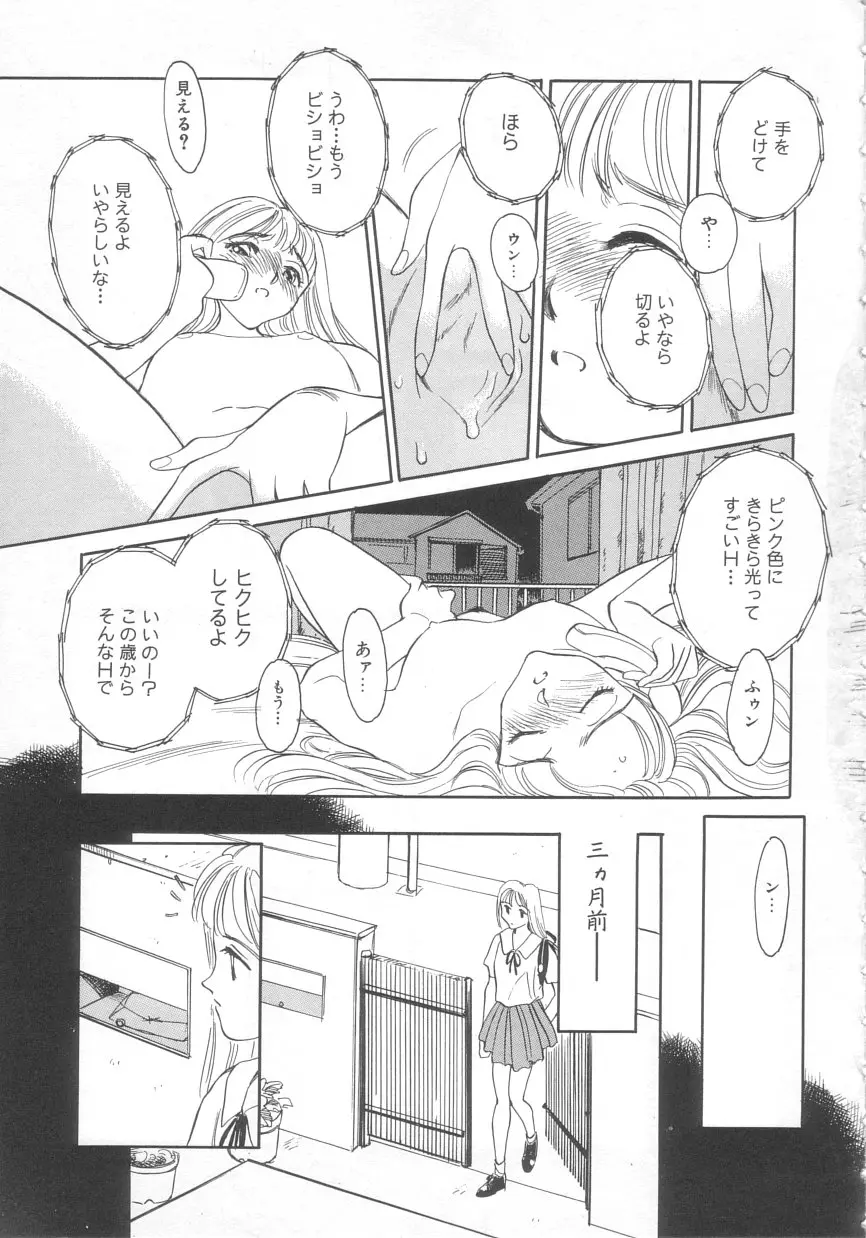 웹툰 이미지 162