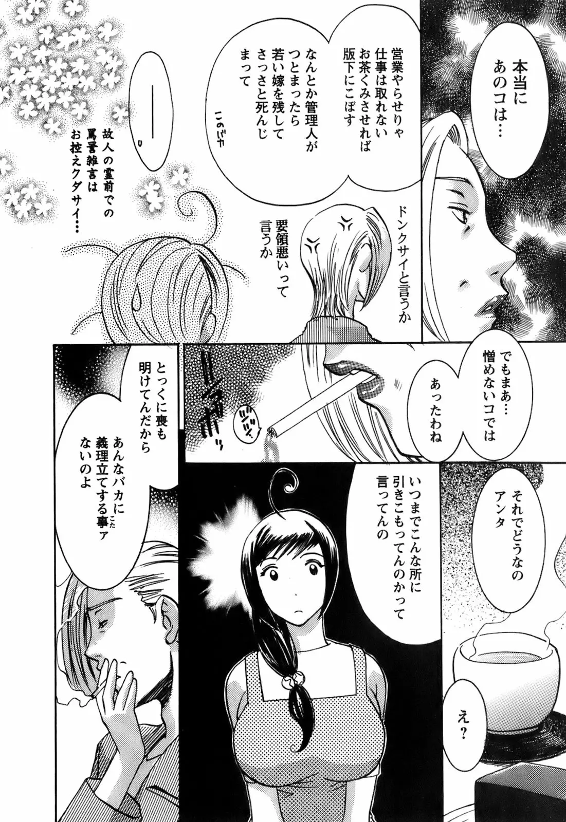 웹툰 이미지 213