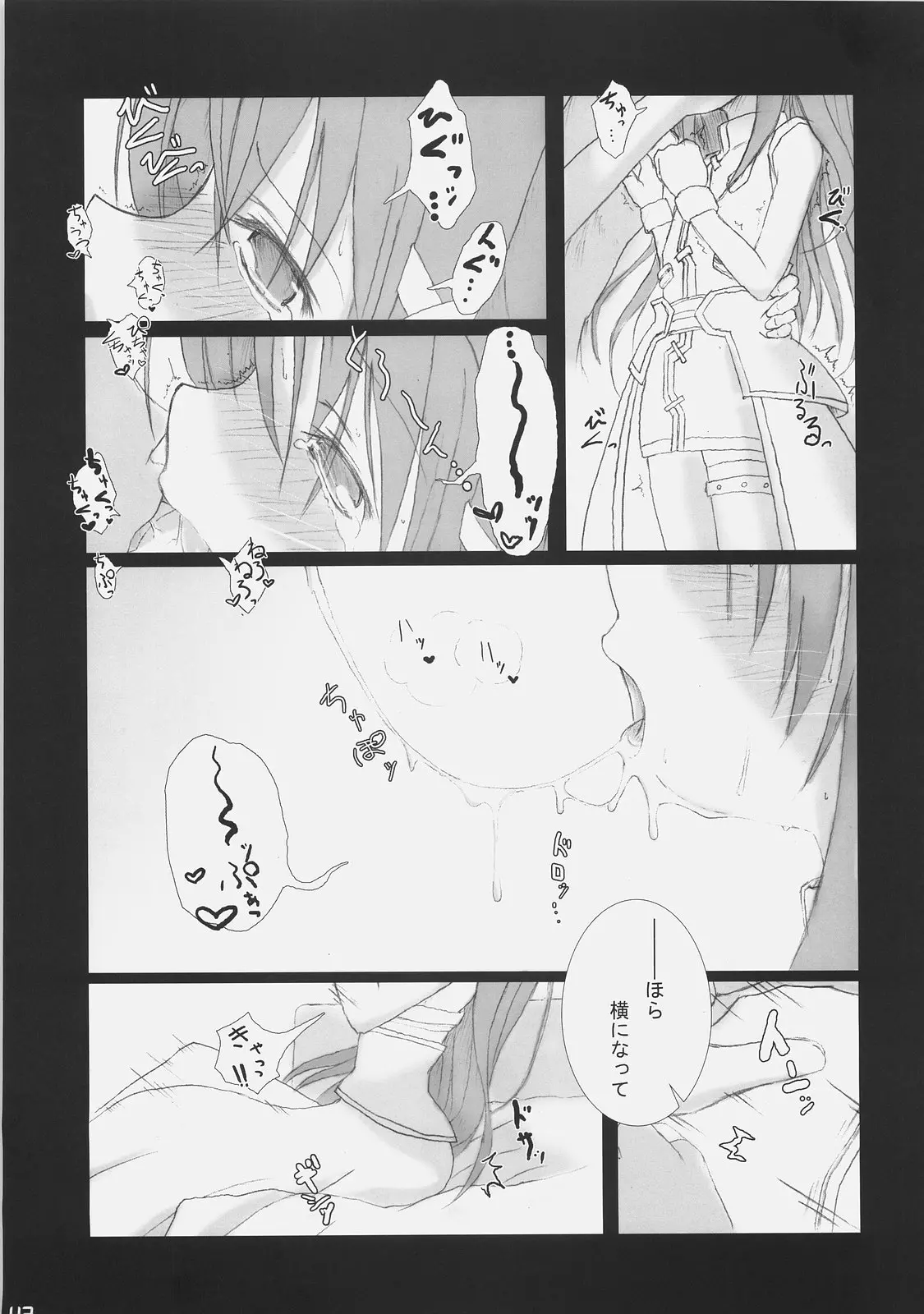 웹툰 이미지 42