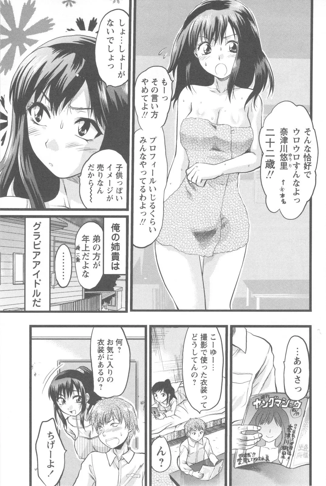 웹툰 이미지 24