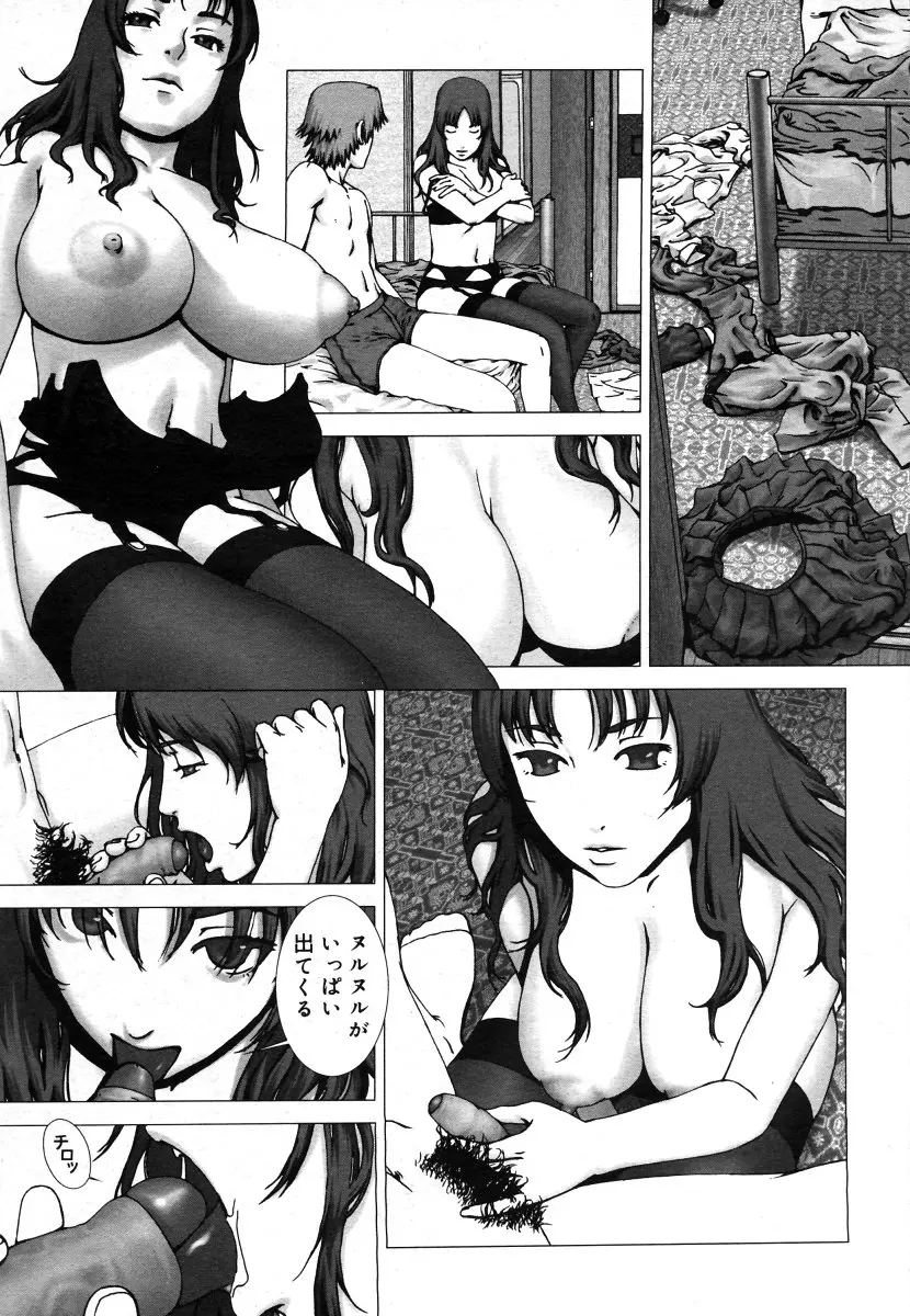 웹툰 이미지 66