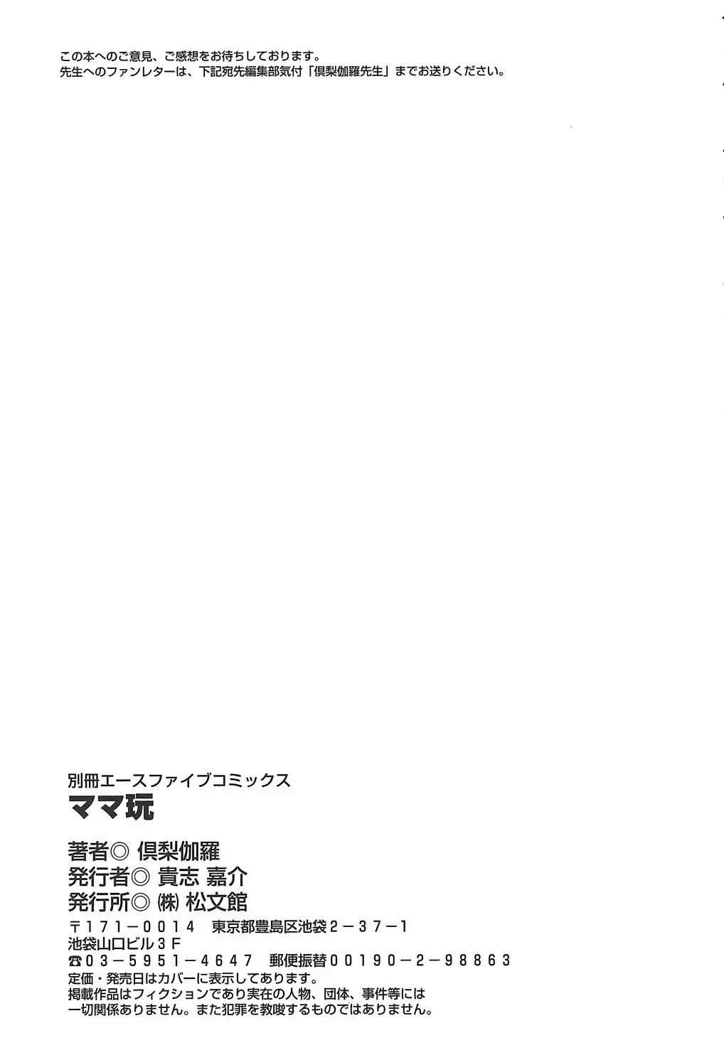 웹툰 이미지 176