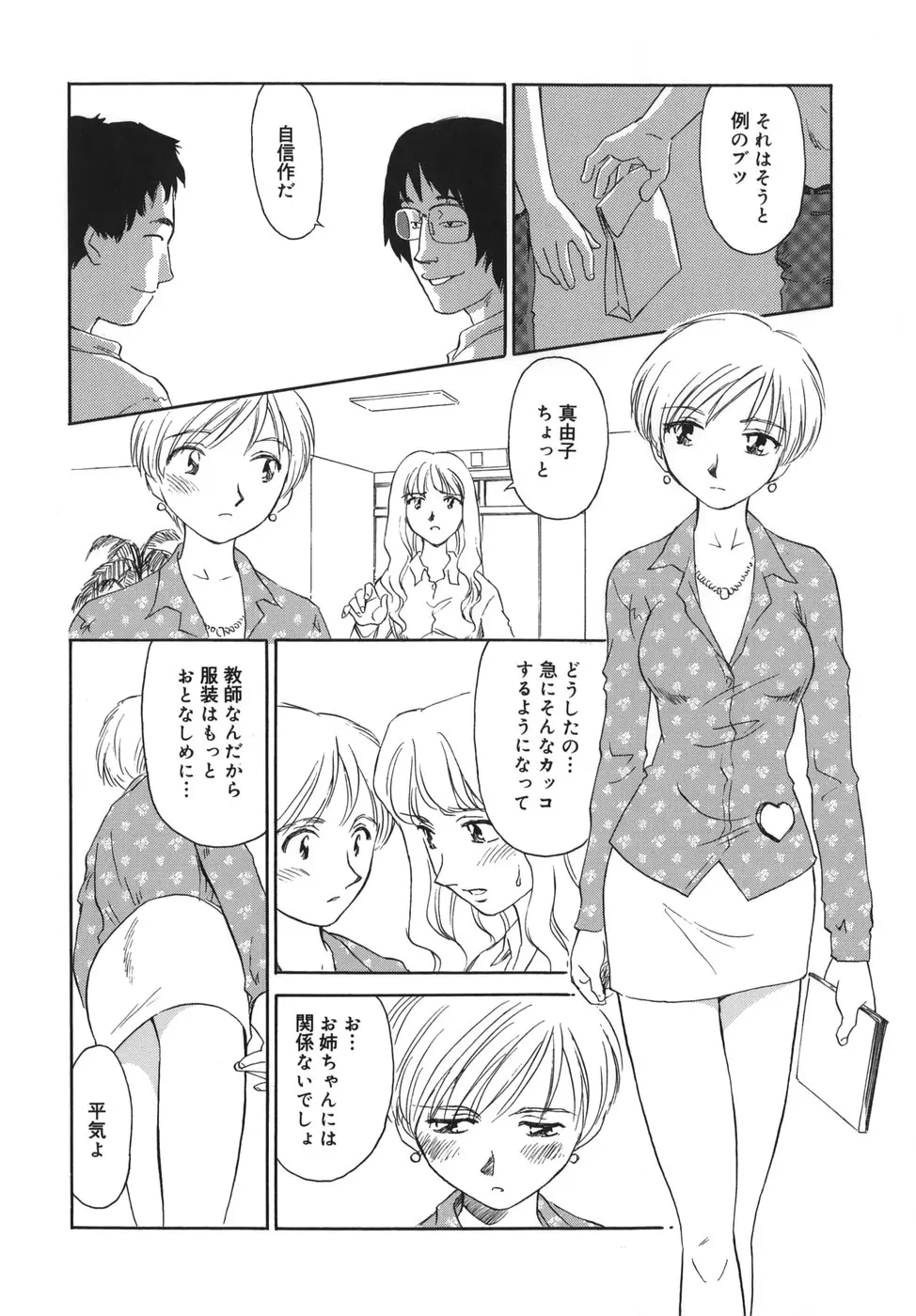 웹툰 이미지 105