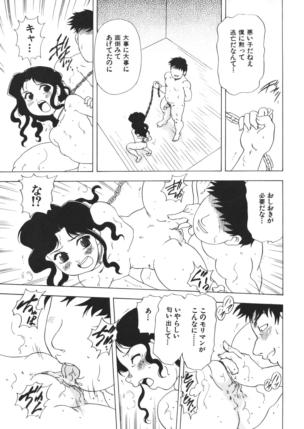 웹툰 이미지 134