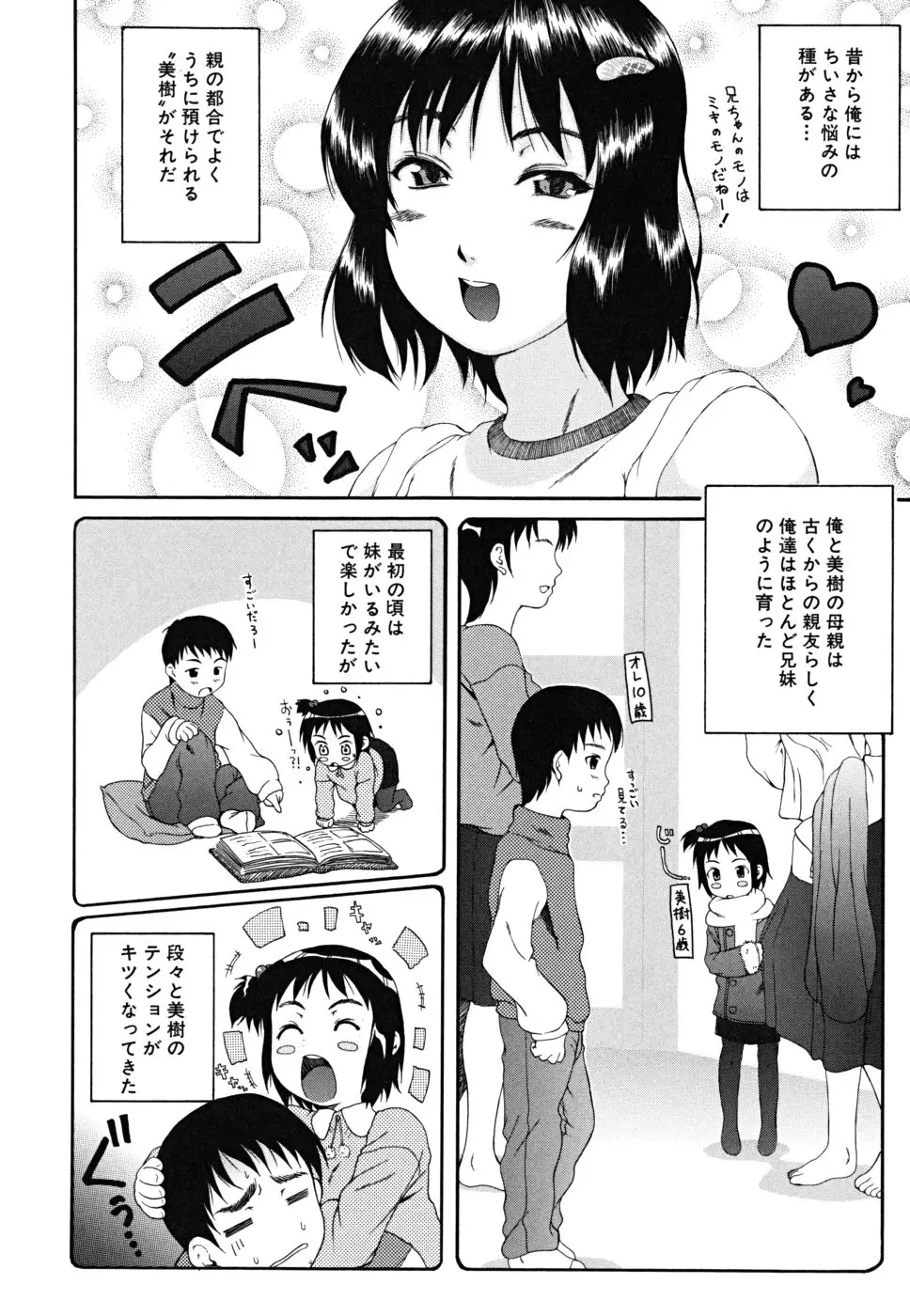 웹툰 이미지 62