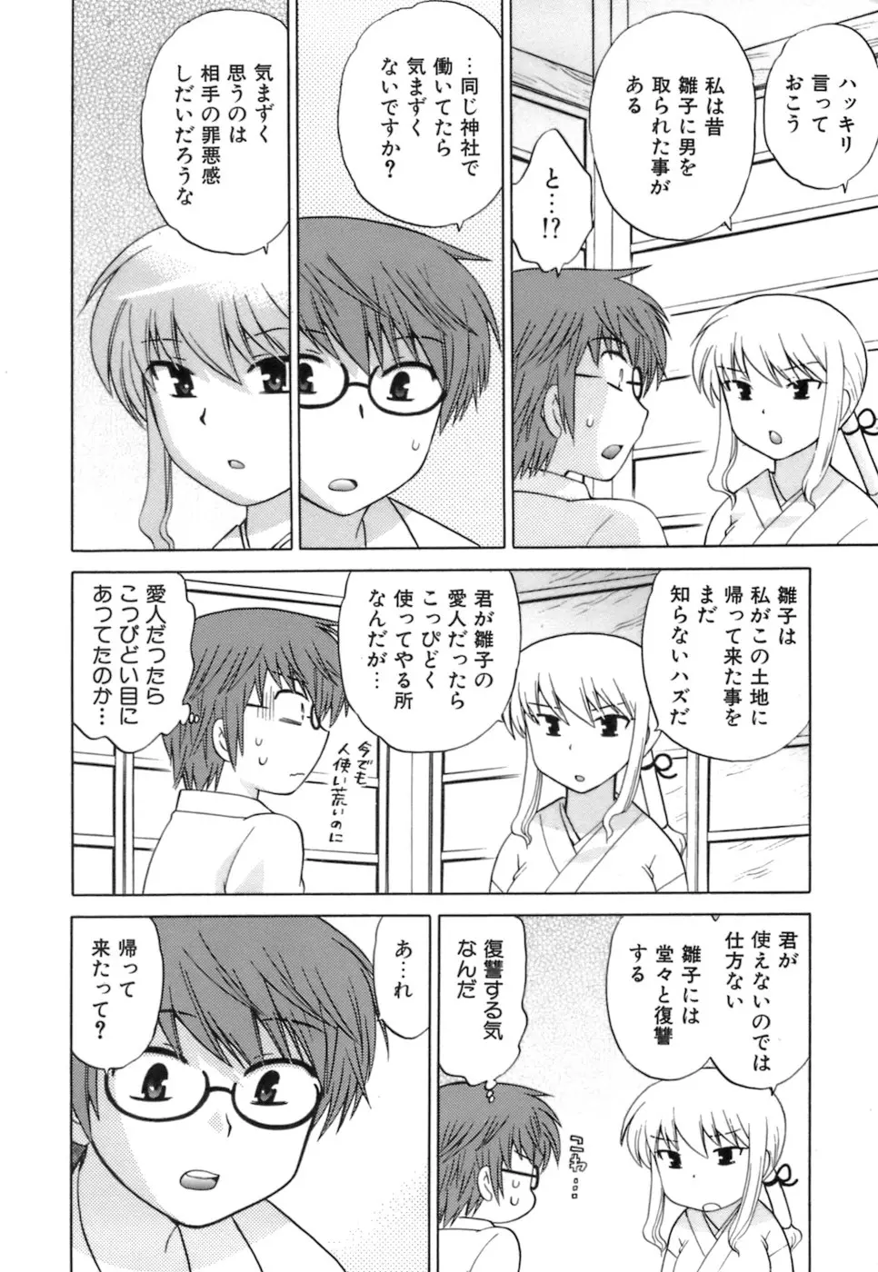 웹툰 이미지 77