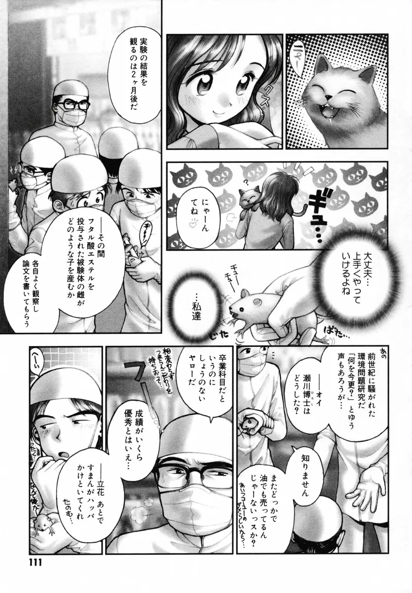 웹툰 이미지 110