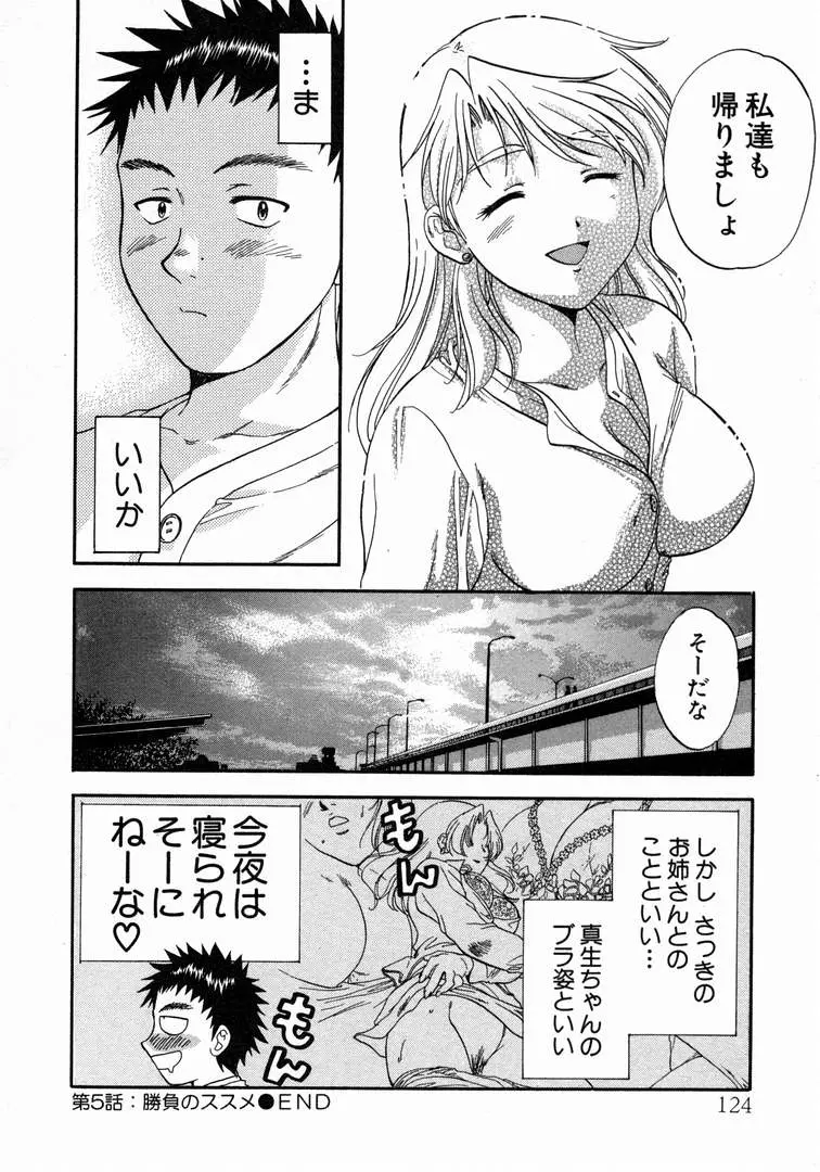 웹툰 이미지 127