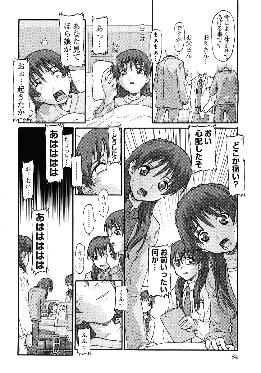 웹툰 이미지 85