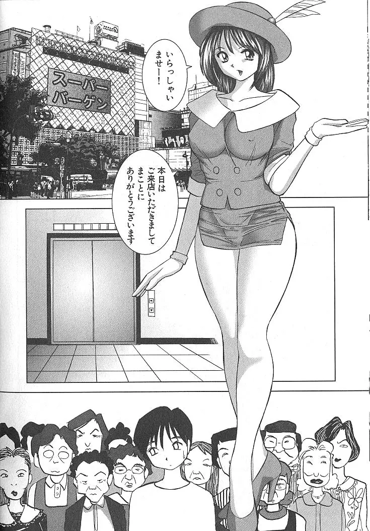 웹툰 이미지 46