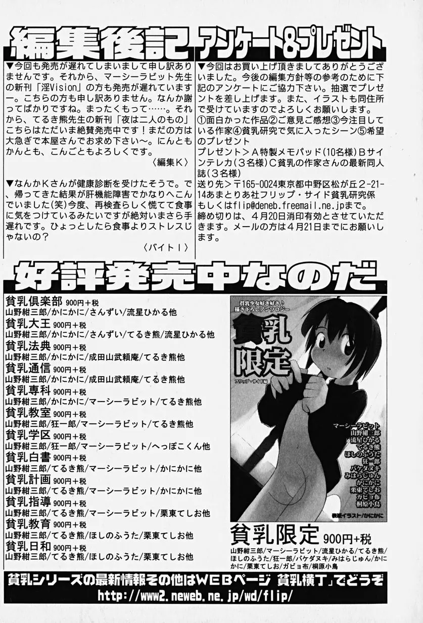 웹툰 이미지 171