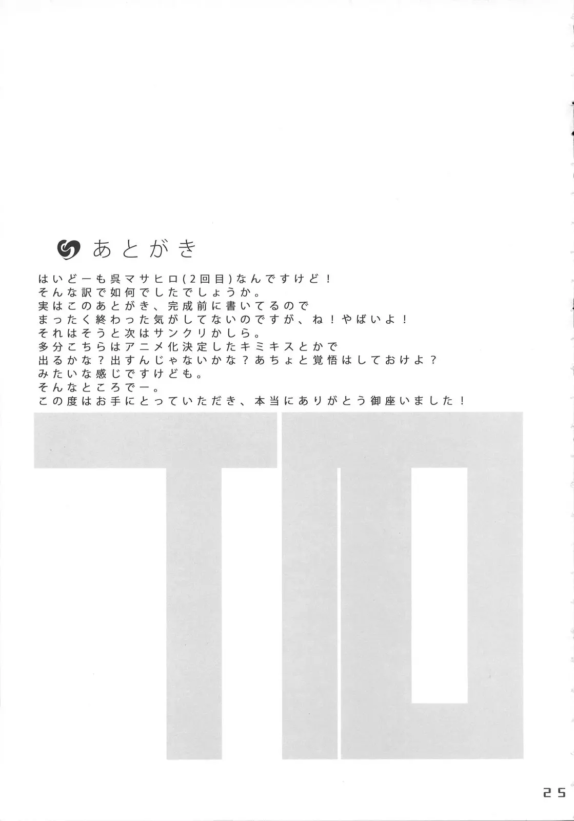 웹툰 이미지 24