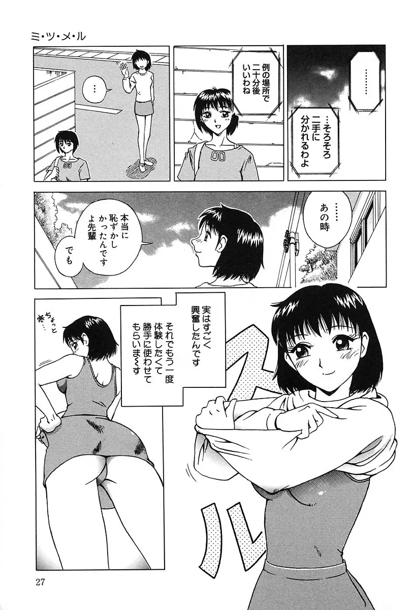 웹툰 이미지 27