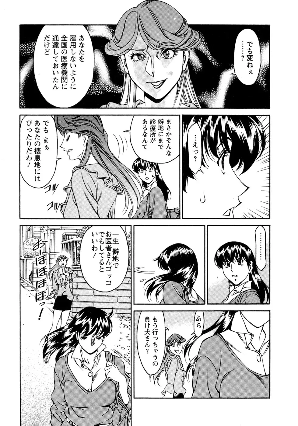 웹툰 이미지 169