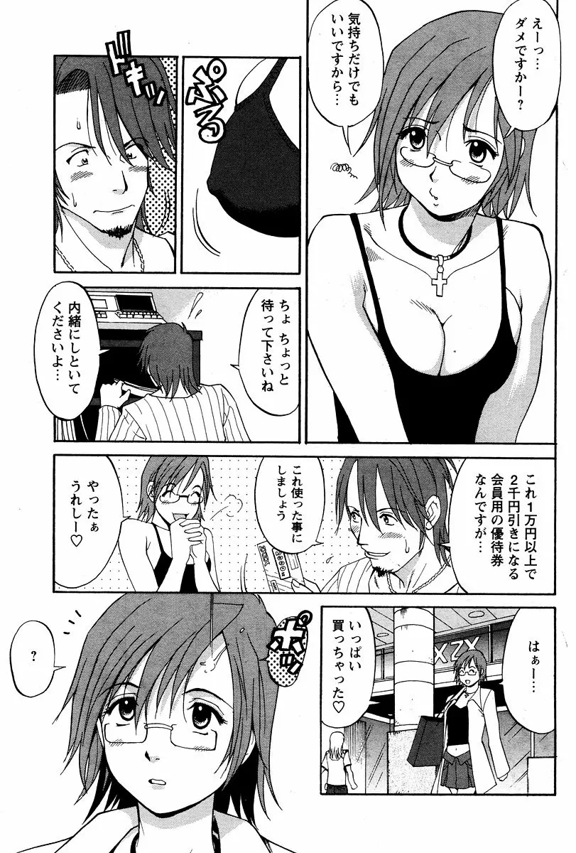 웹툰 이미지 119