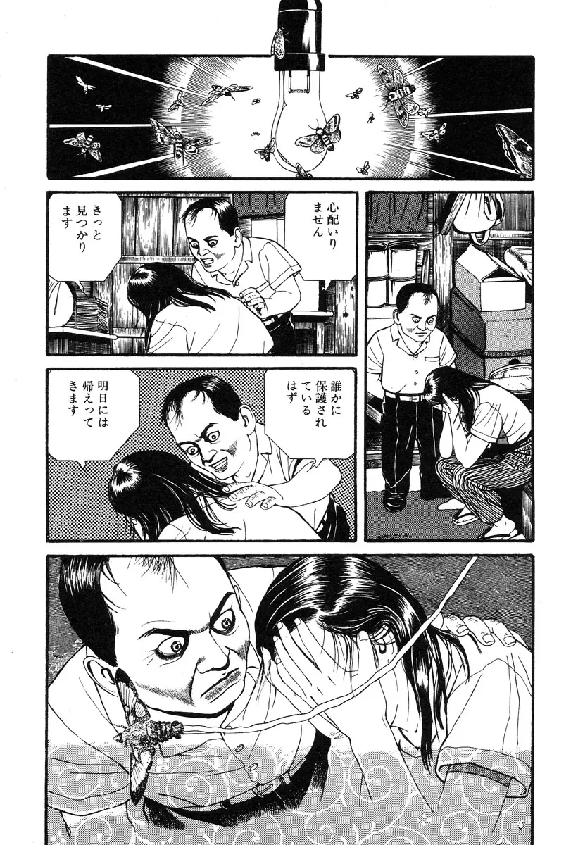 웹툰 이미지 171