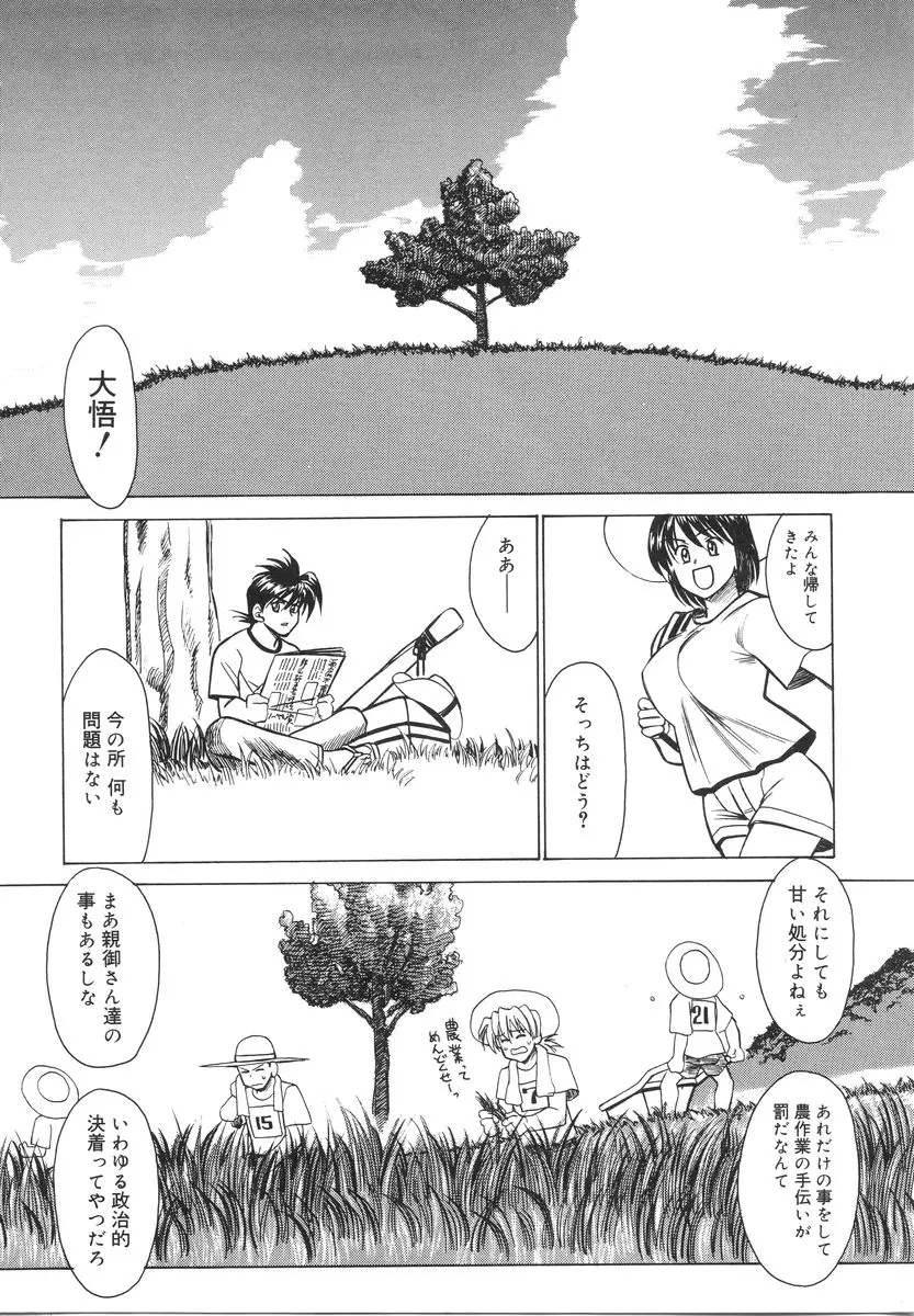 웹툰 이미지 169