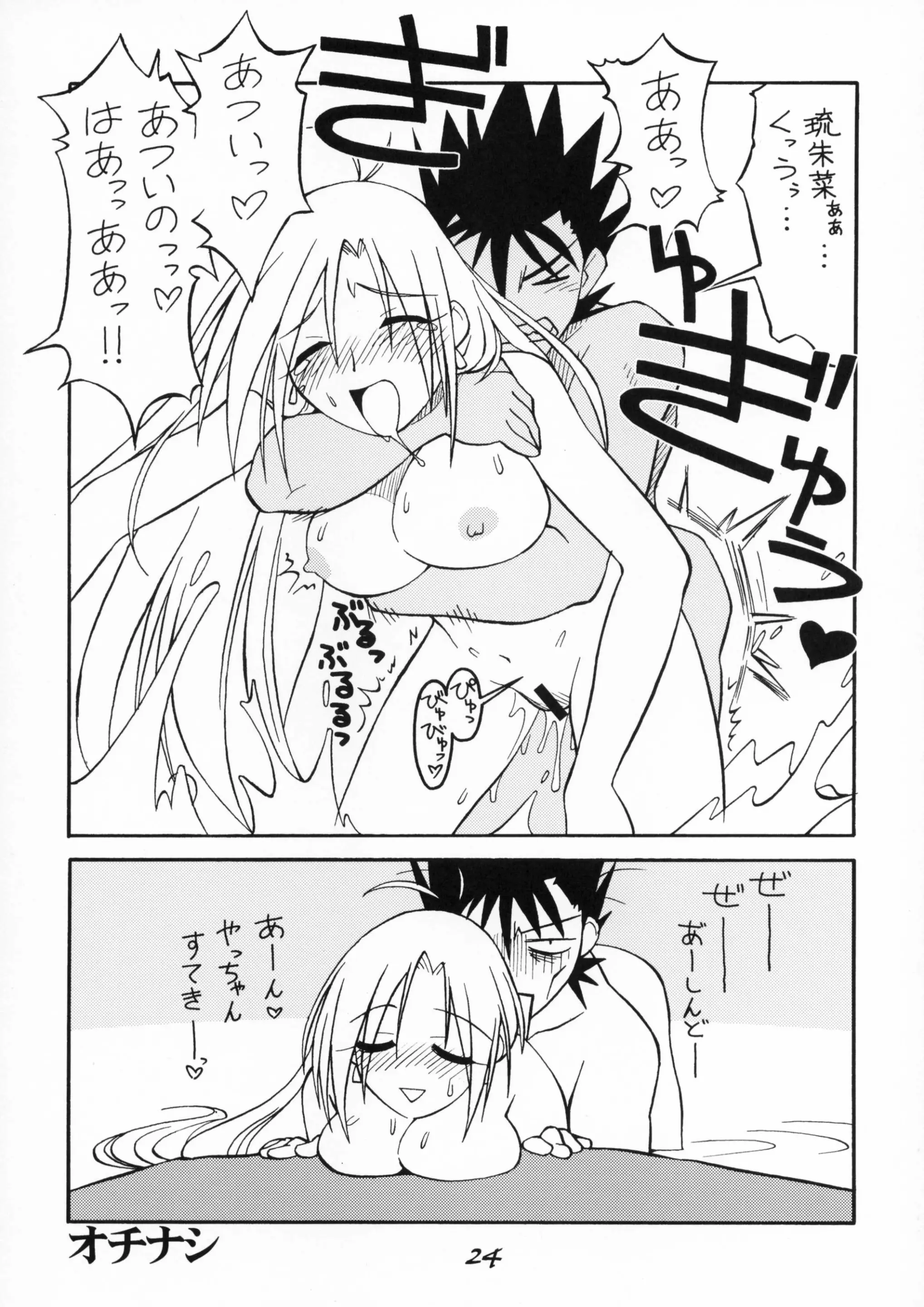웹툰 이미지 24