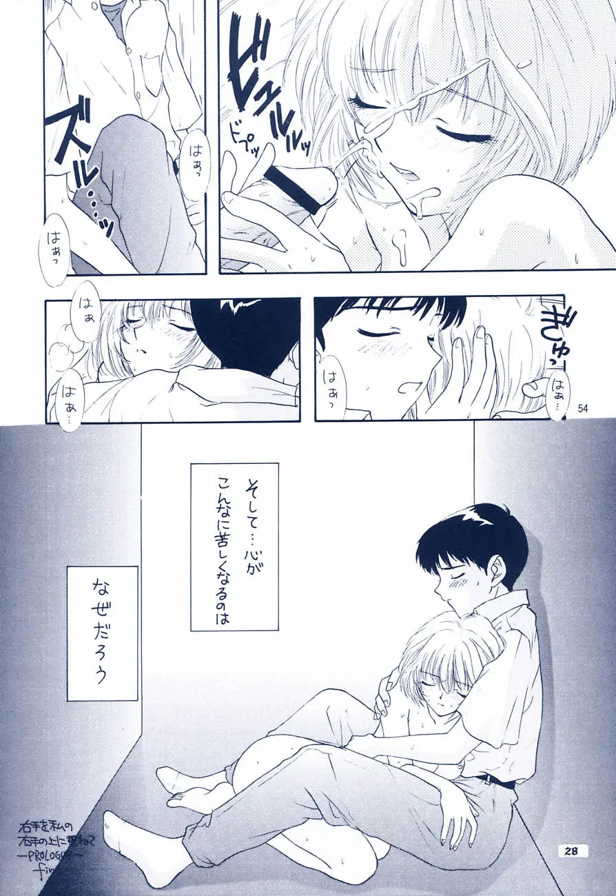 웹툰 이미지 21