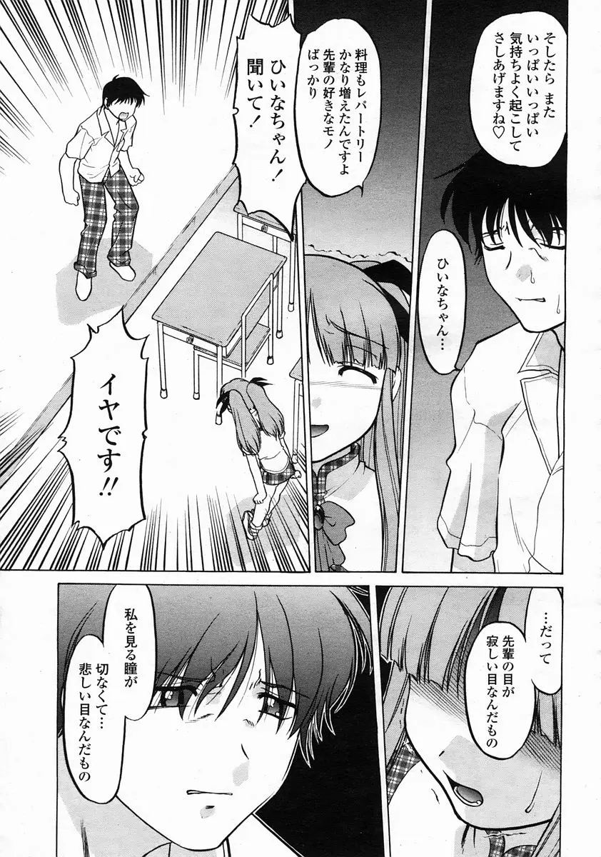웹툰 이미지 376