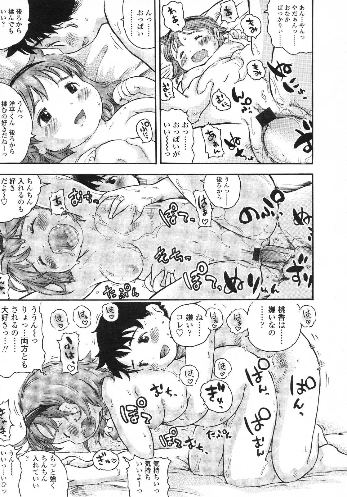 웹툰 이미지 312