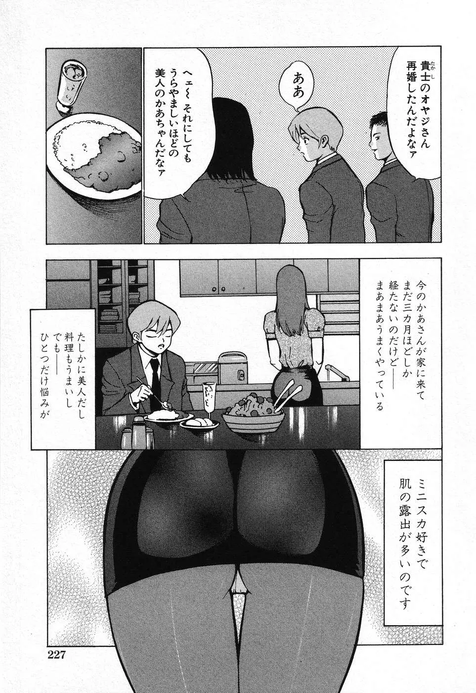 웹툰 이미지 228