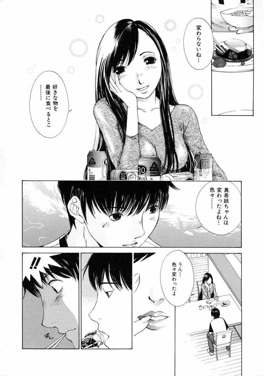 웹툰 이미지 160