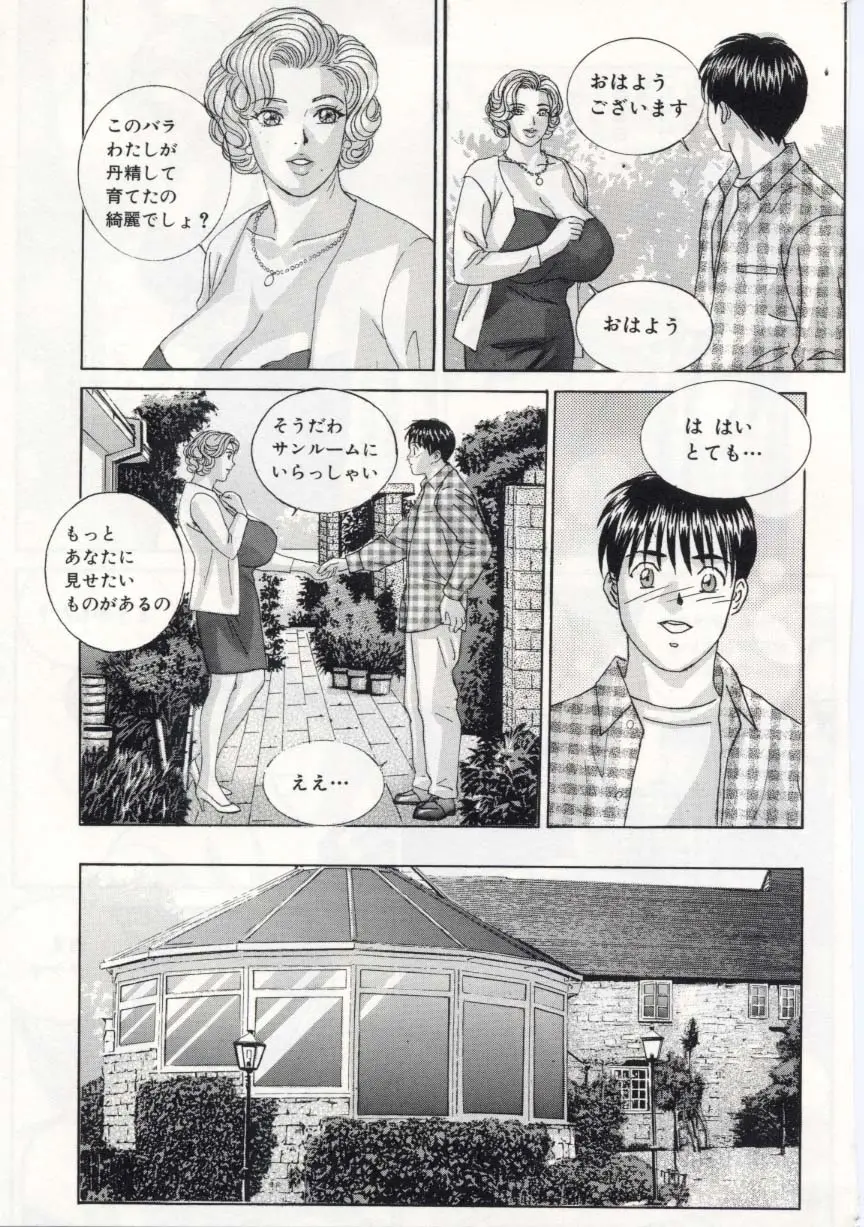 웹툰 이미지 71