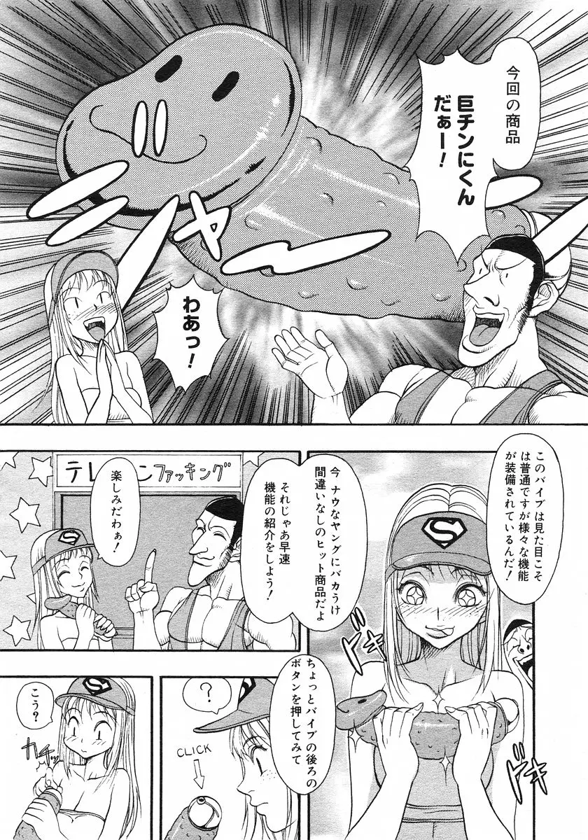 웹툰 이미지 217