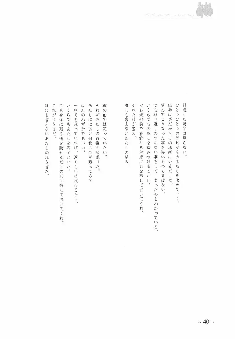 웹툰 이미지 39