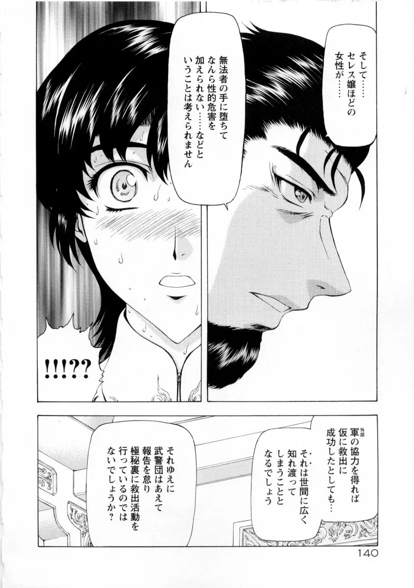 웹툰 이미지 143