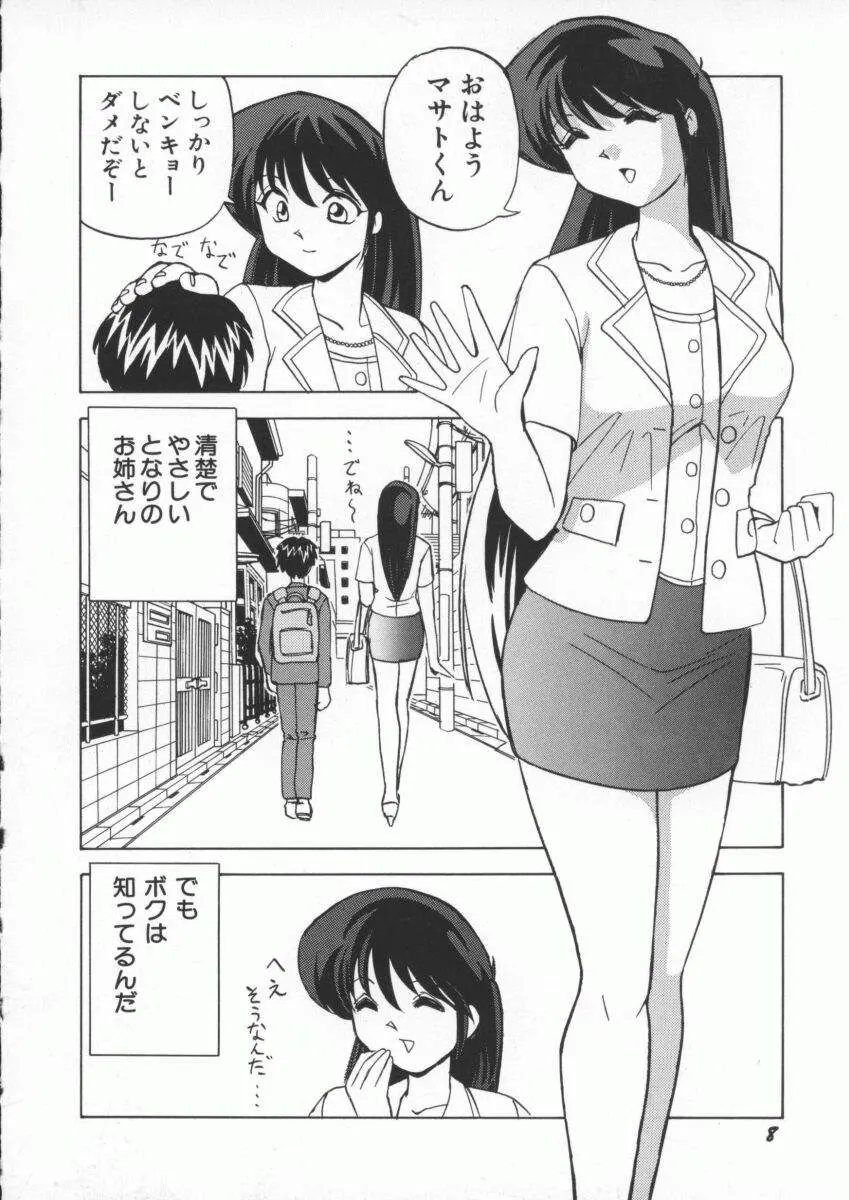 웹툰 이미지 13