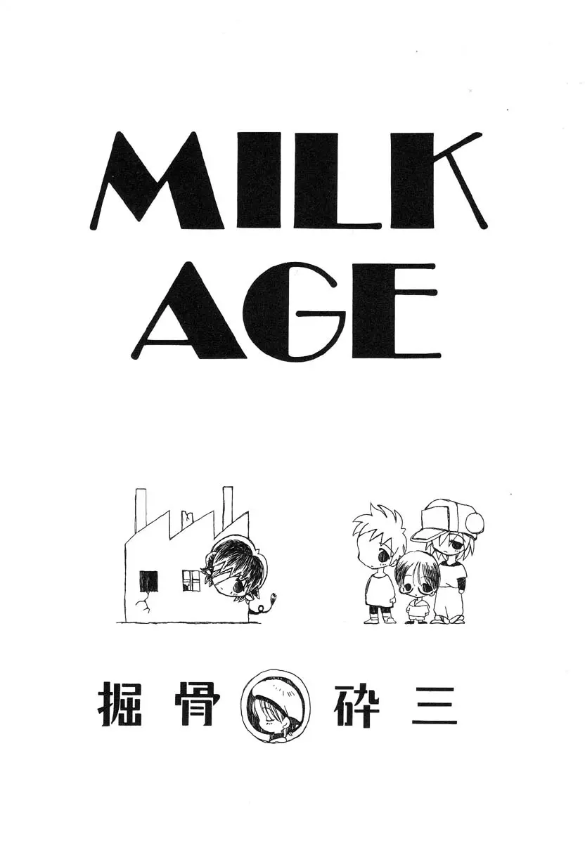 웹툰 이미지 0