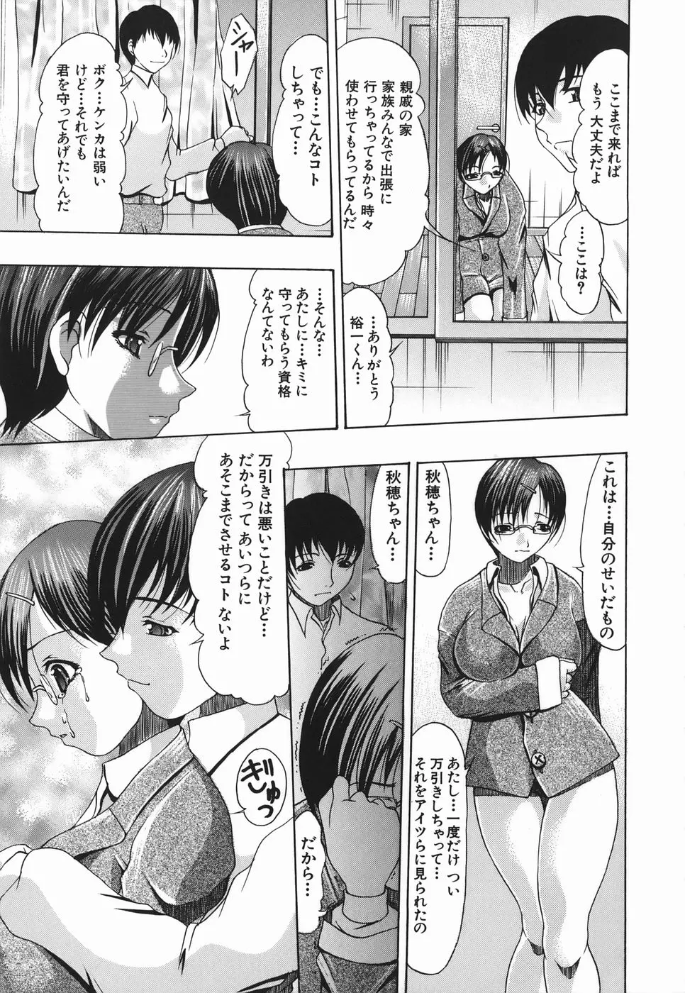웹툰 이미지 52