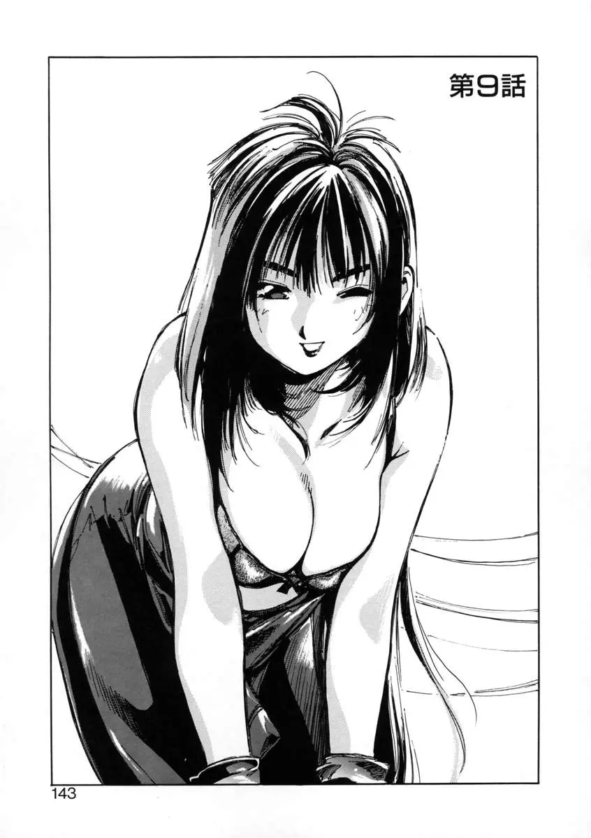 웹툰 이미지 144