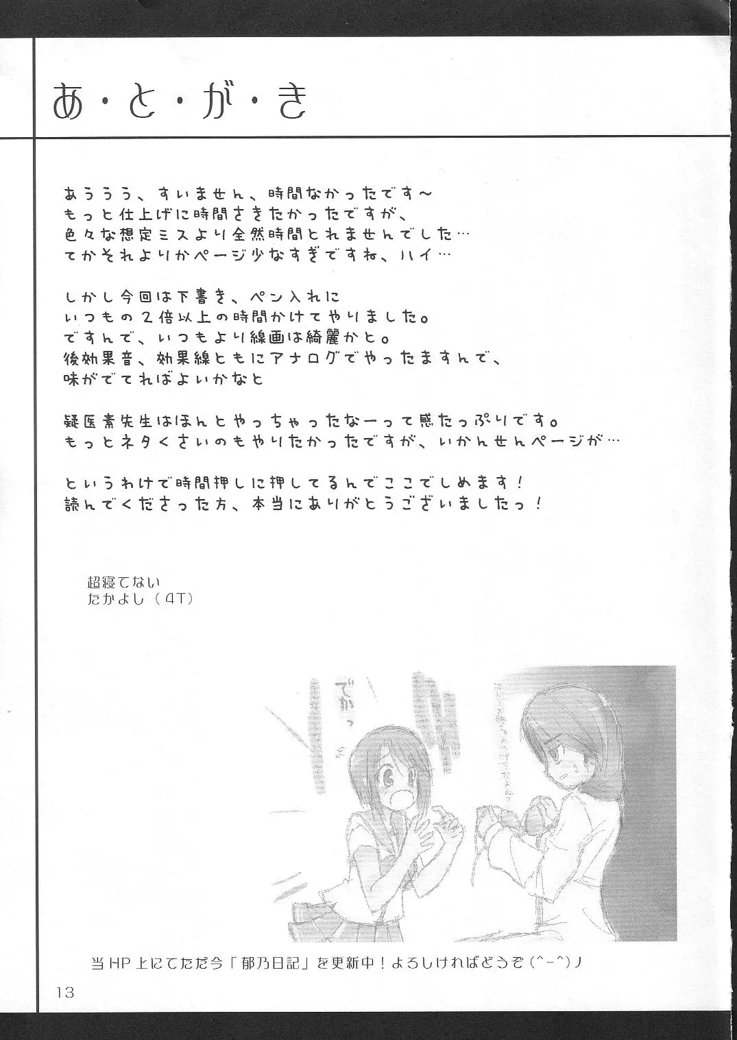 웹툰 이미지 11