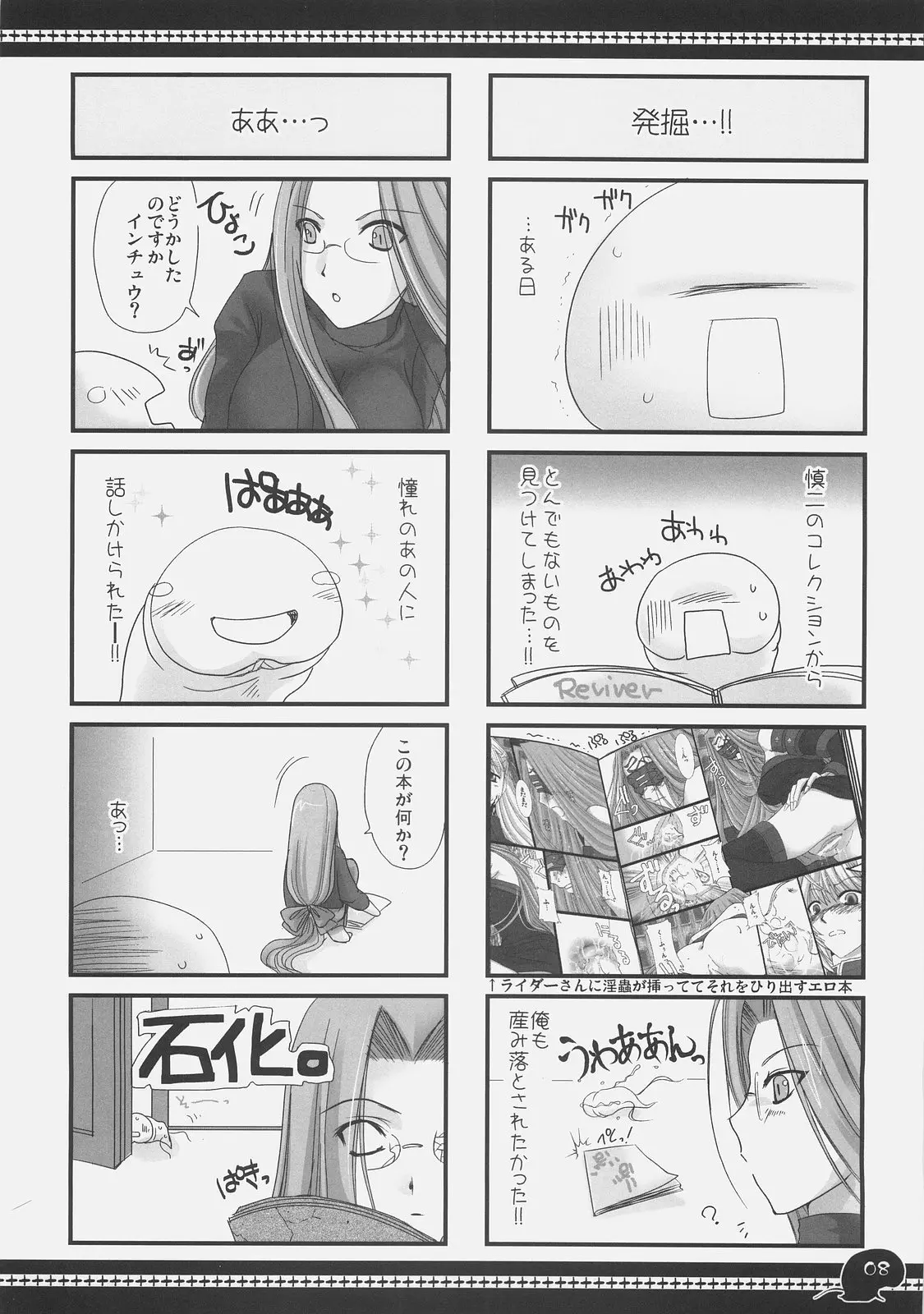 웹툰 이미지 6