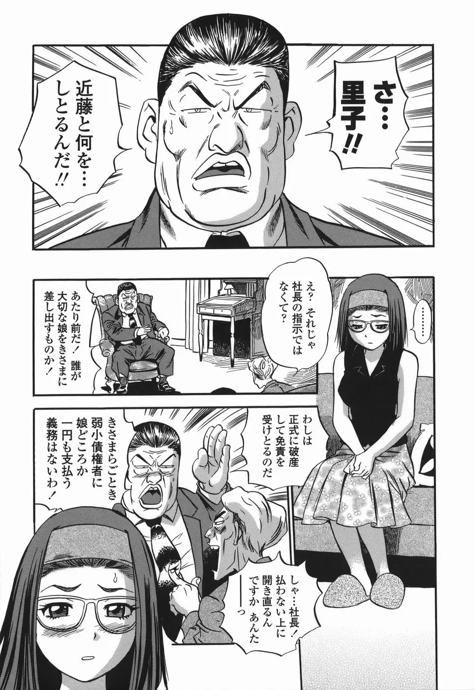 웹툰 이미지 190
