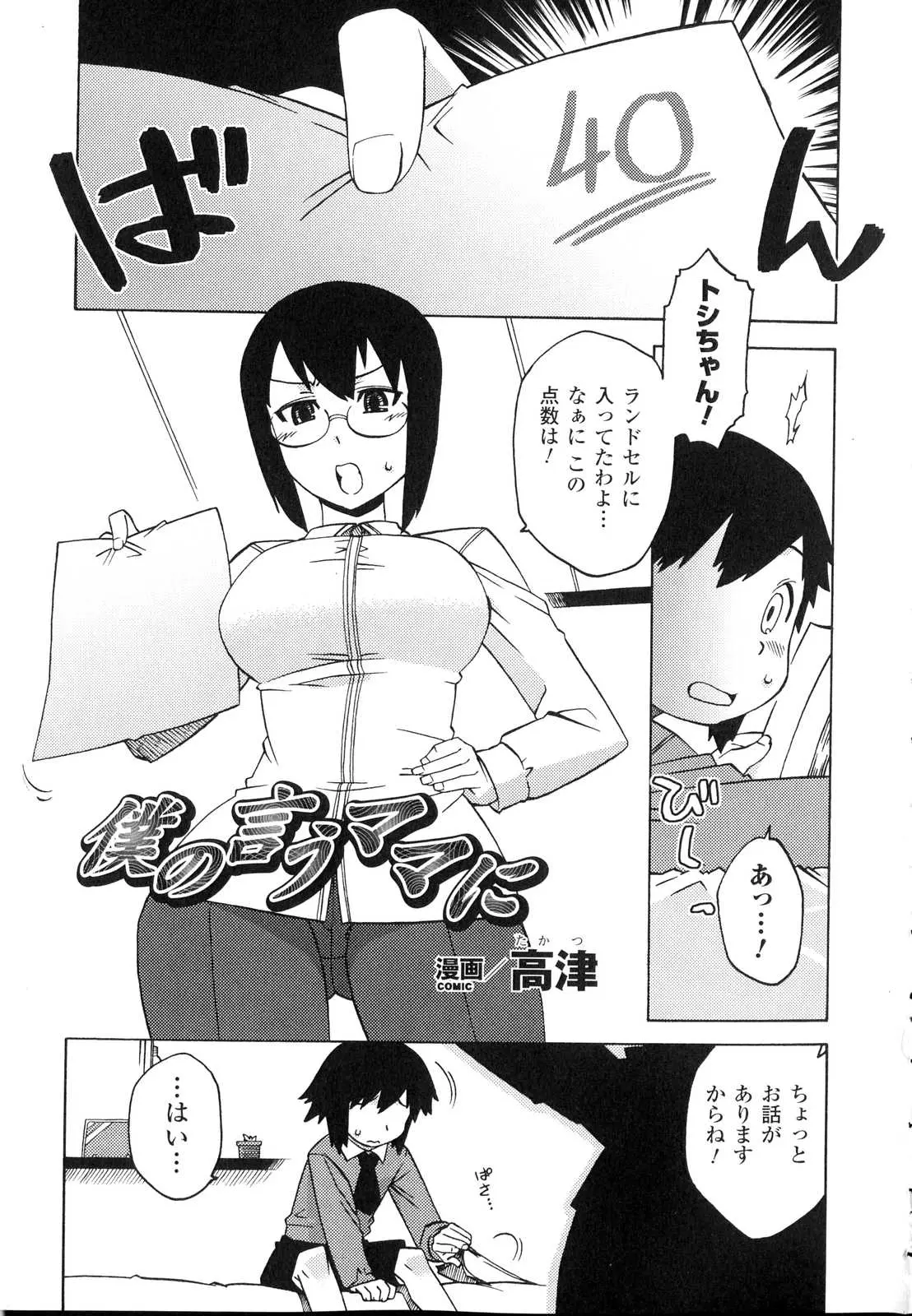웹툰 이미지 67
