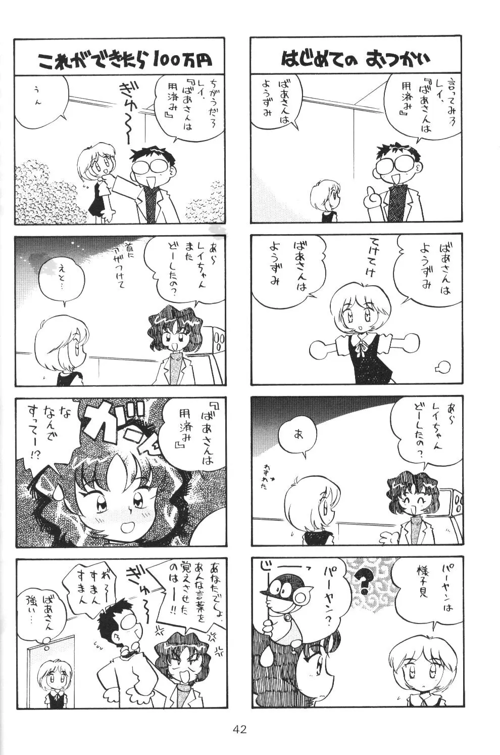 웹툰 이미지 40