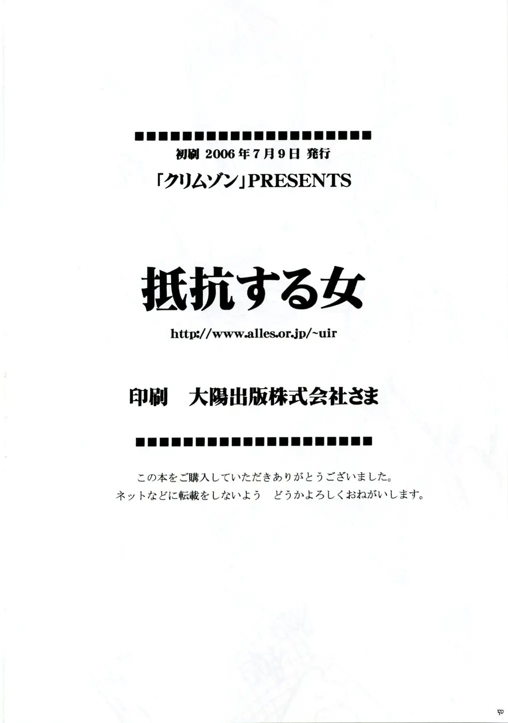 웹툰 이미지 48