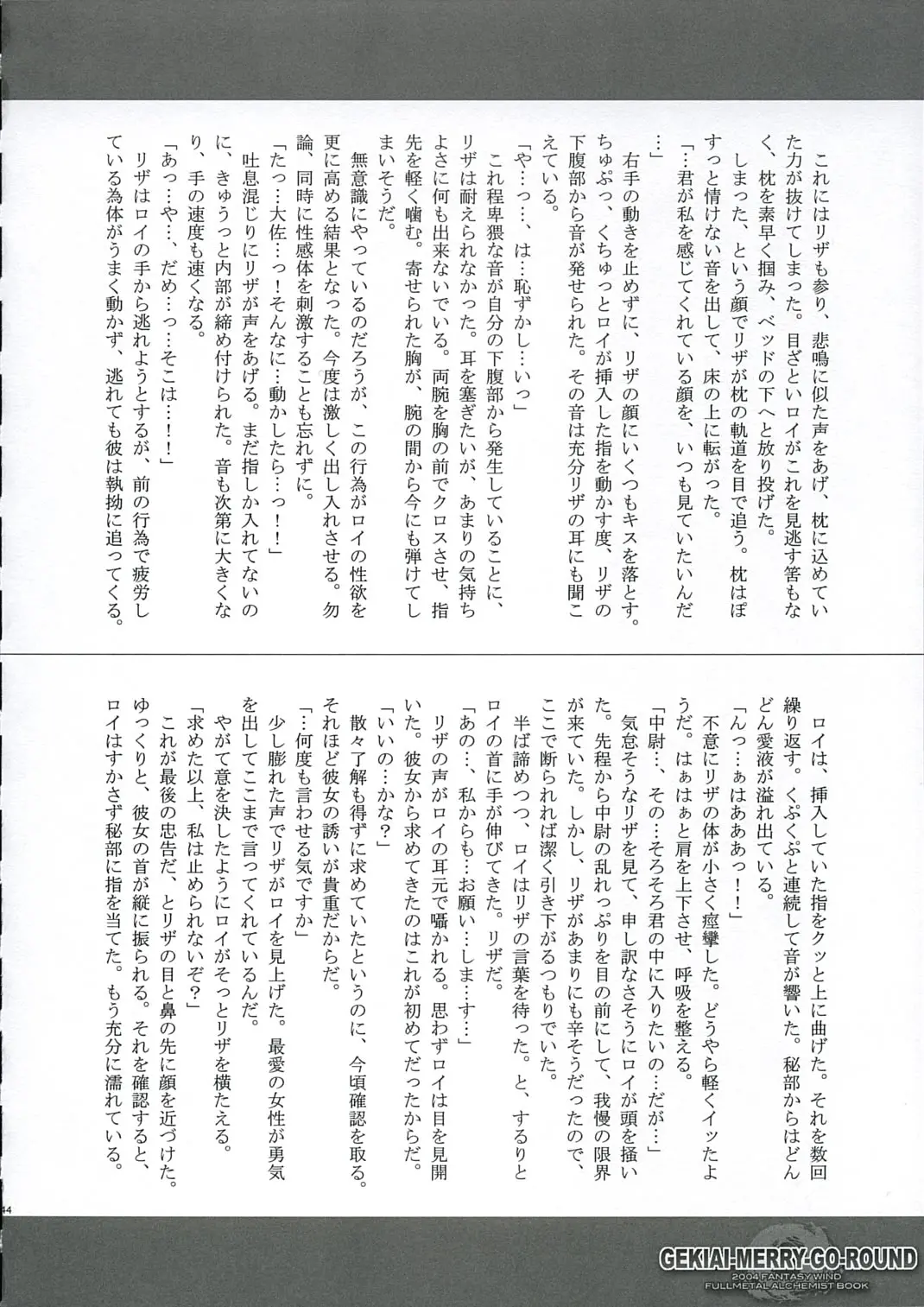 웹툰 이미지 42