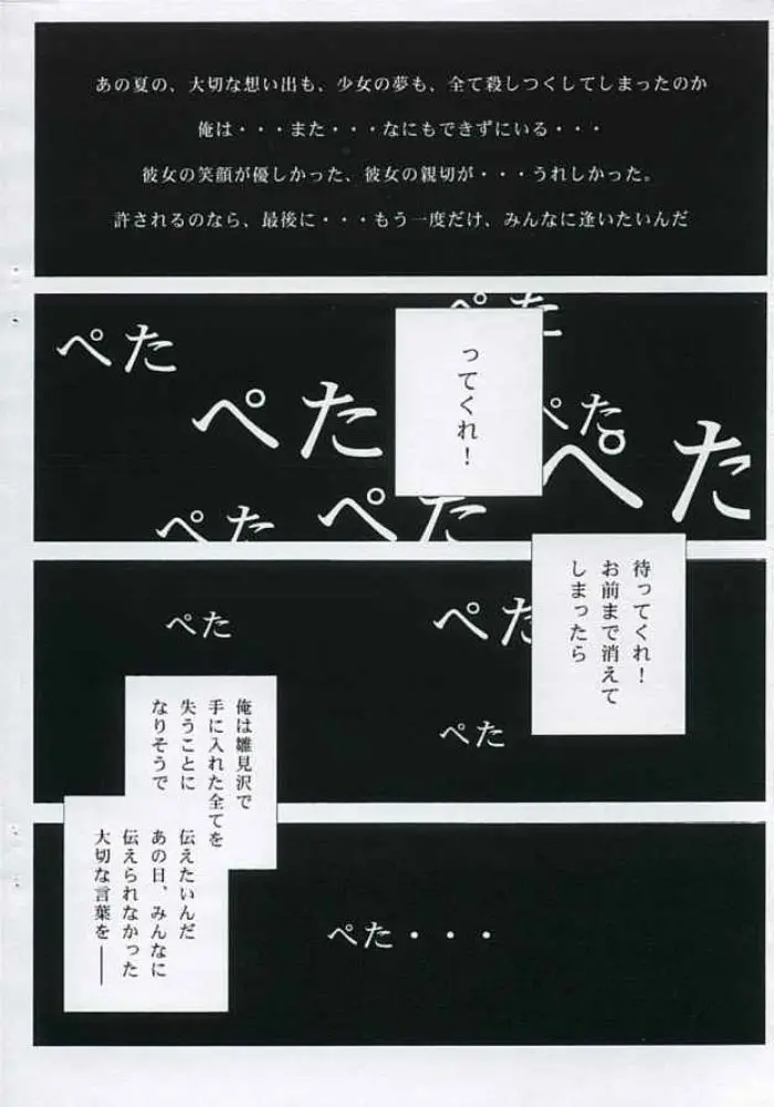 웹툰 이미지 20