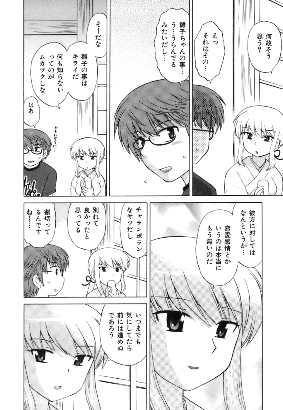 웹툰 이미지 117