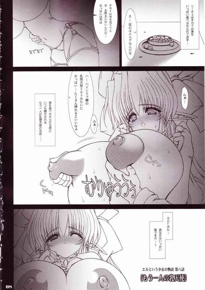 웹툰 이미지 6