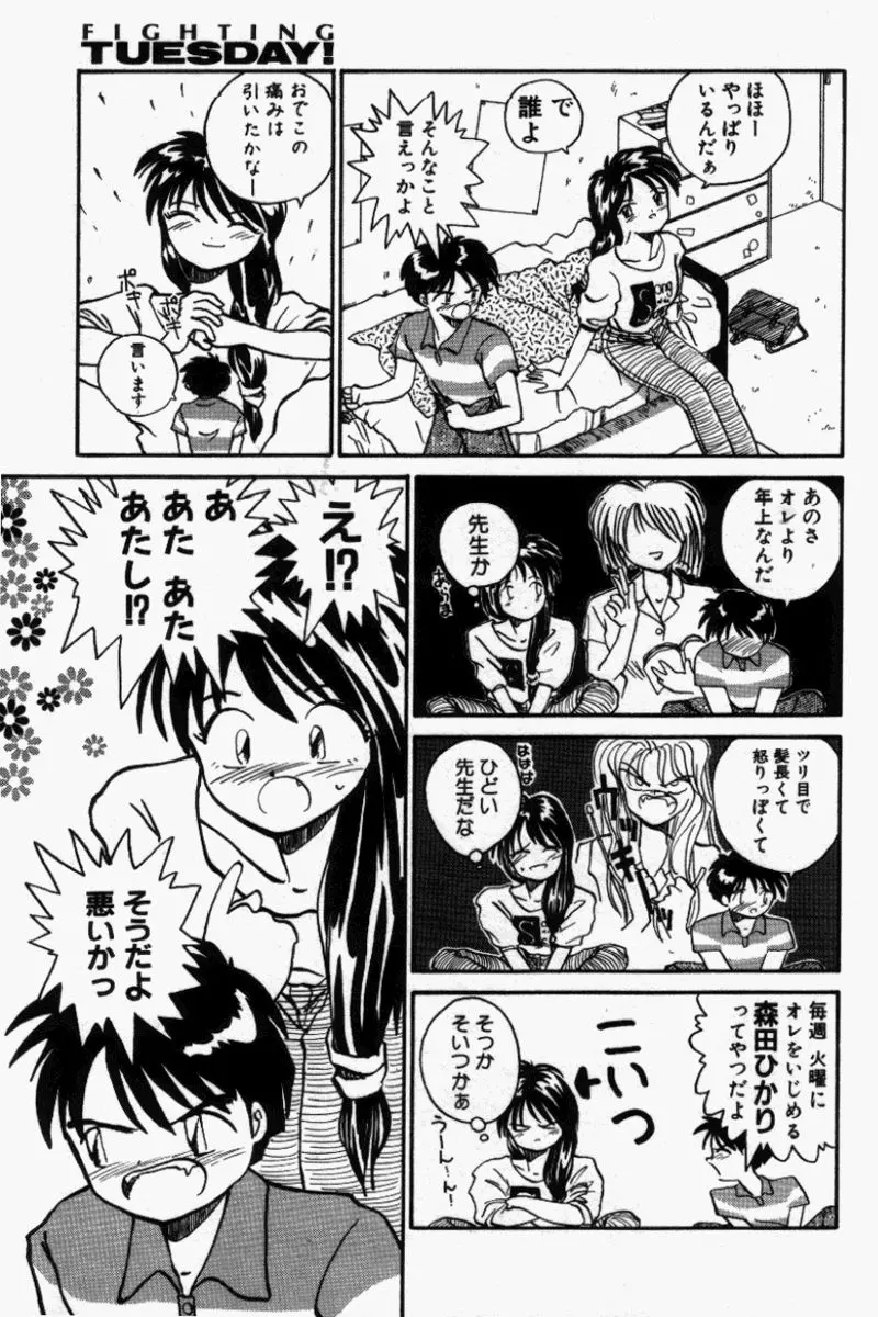 웹툰 이미지 159